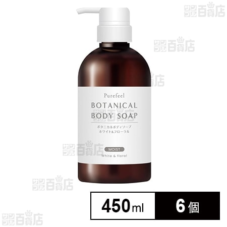 ピュアフィール ボタニカルボディーソープ ホワイト&フローラル 本体 450ml