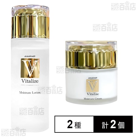 新品 アンシャンテ ヴィタライズローション120ml クリーム50g 6点セット アンシャンテ ヴィタライズローション 120ml / クリーム 50gを税込