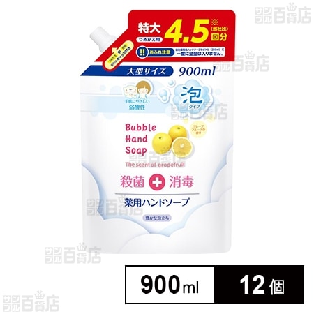【医薬部外品】 第一薬用泡ハンドソープ 詰替用 900ml