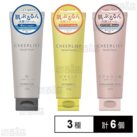 チアリーフ洗顔フォーム 3種セット