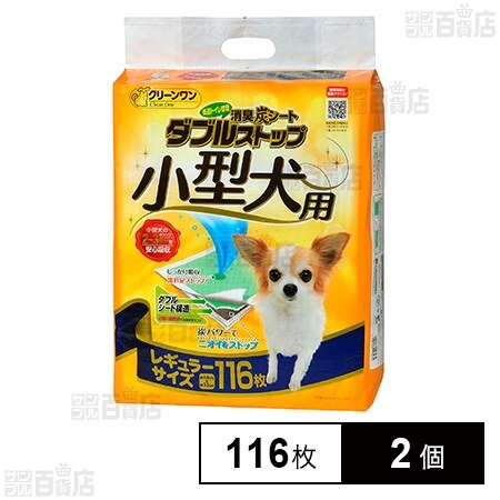 消臭炭シート ダブルストップ 小型犬用 レギュラー 116枚