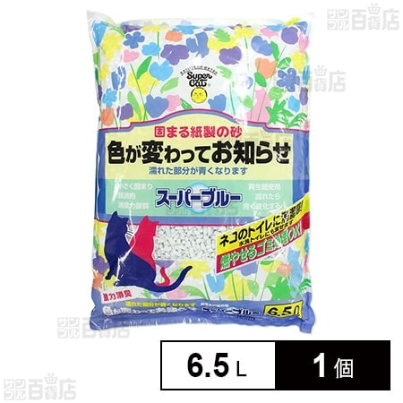 スーパーブルー 6.5L