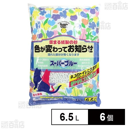 スーパーブルー 6.5L