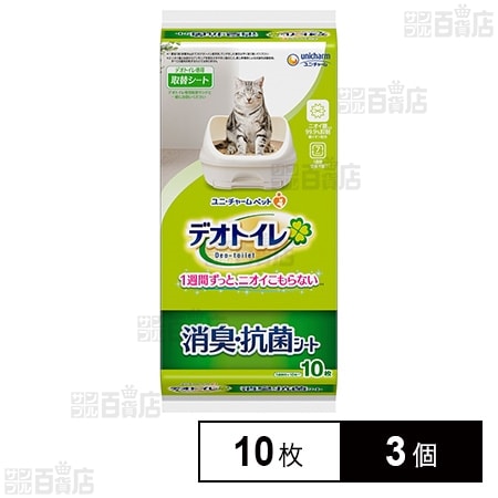 デオトイレ 消臭・抗菌シート 10枚
