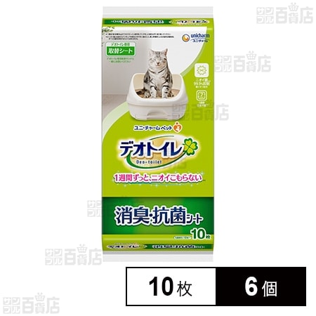 デオトイレ 消臭・抗菌シート 10枚