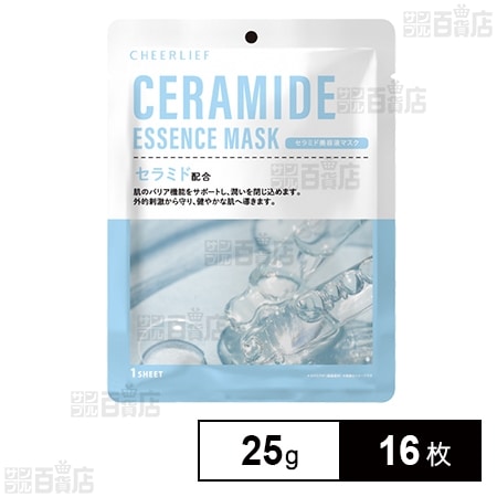 セラミド美容液マスク 25g