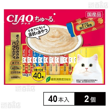 CIAO ちゅ～る まぐろ・とりささみバラエティ 14g×40本