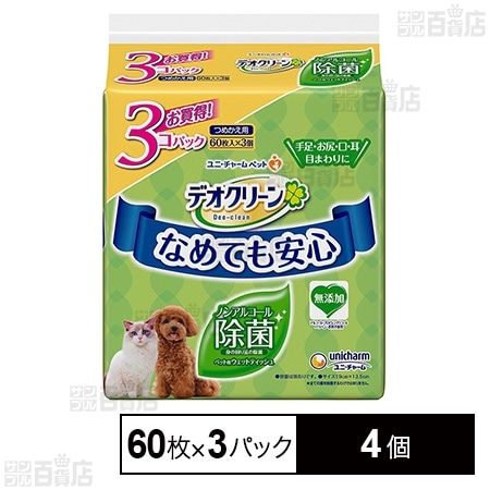 デオクリーン ノンアルコール除菌ウェットティッシュつめかえ用 60枚×3パック