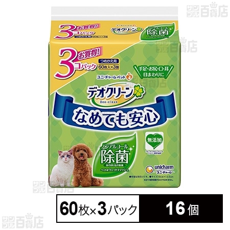 デオクリーン ノンアルコール除菌ウェットティッシュつめかえ用 60枚×3パック