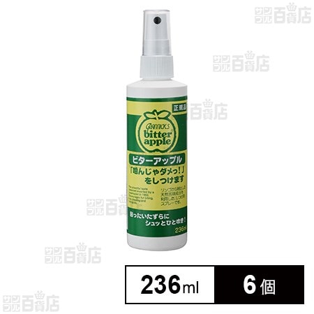 ニチドウ ビターアップル 236ml