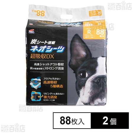 ネオシーツカーボンDXレギュラー 88枚入