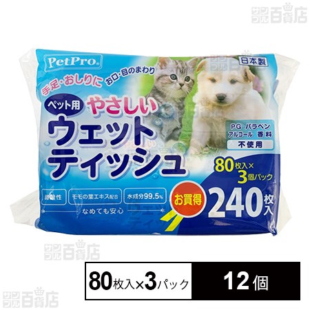 ペットプロジャパン やさしいウェットテイッシュ 80枚入×3パック