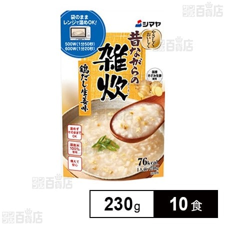 昔ながらの雑炊 鶏だし生姜味 レトルト 230g