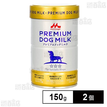 ワンラック プレミアム ドッグミルク 150g