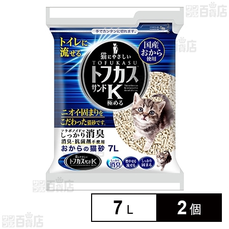 トフカスサンドK 7L