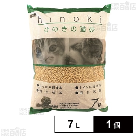 ペットプロ ひのきの猫砂 7L