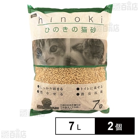 ペットプロ ひのきの猫砂 7L