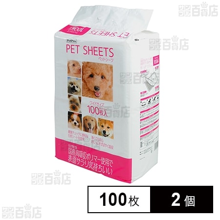 ペットプロ ペットシーツ ワイドサイズ 100枚入