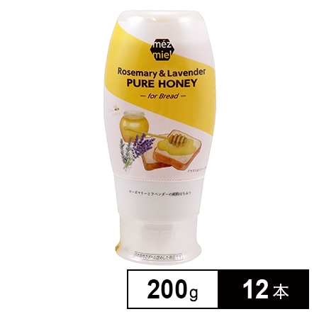 ローズマリー＆ラベンダー純粋はちみつ 200g