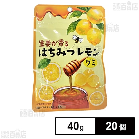 はちみつレモングミ 40gを税込・送料込でお試し｜サンプル百貨店