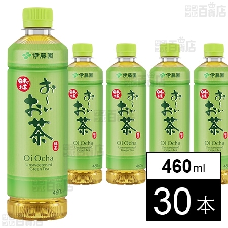 お～いお茶 緑茶 PET 460ml