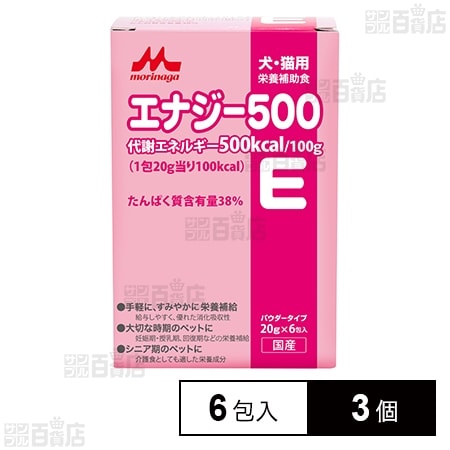 ワンラック エナジー500 20g×6包