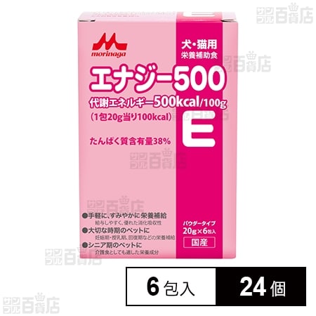 ワンラック エナジー500 20g×6包