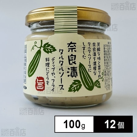 奈良漬タルタルソース 100g