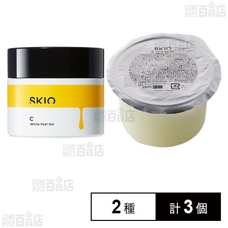【新品】SKIO VCホワイトピールゲル本体80g＋つけかえ用レフィル80g×２ 医薬部外品】 SKIO VCホワイトピールゲル 本体 80g / つけかえ用