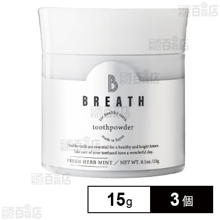 ビーブレス トゥースパウダー 15g