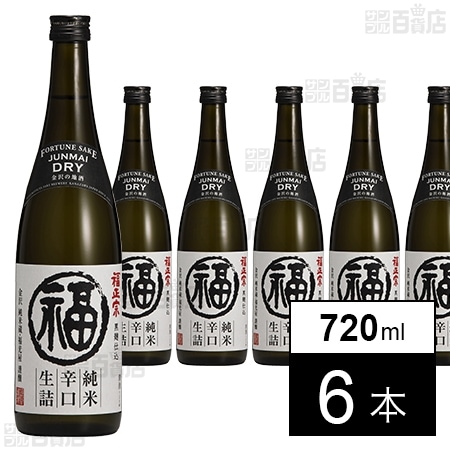 福正宗 純米辛口生詰 丸福 720ml