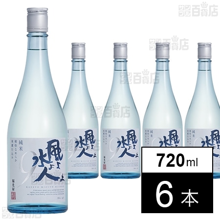 風よ水よ人よ 純米9 720ml
