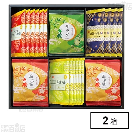 おいしさいろいろ RGN-25R 25枚