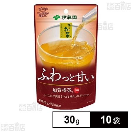 お～いお茶 至福のひとときふわっと甘い加賀棒茶 30g