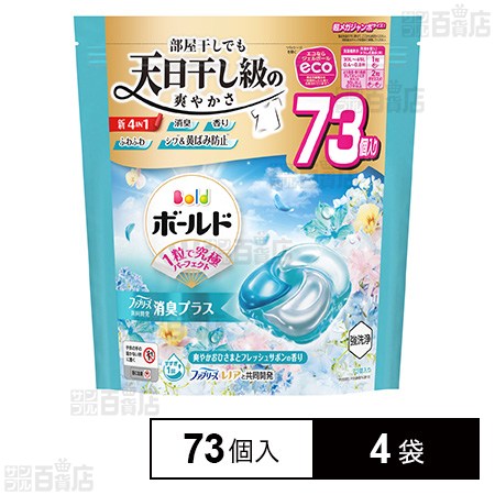 ボールド ジェルボール4D 爽やかフレッシュフラワーサボンの香り つめかえ超メガジャンボサイズ 73個入