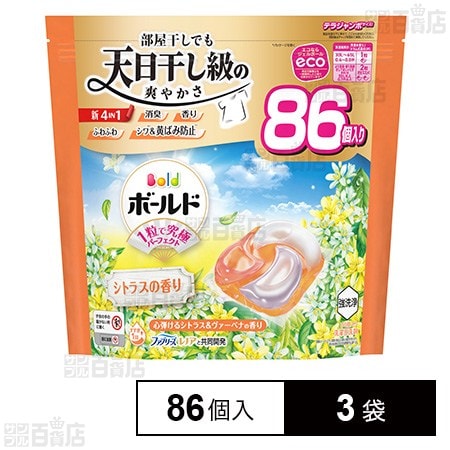 ボールド ジェルボール4D 心弾けるシトラス&ヴァーベナの香り つめかえ  
