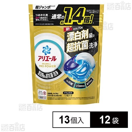 アリエール ジェルボールプロパワー つめかえ 超ジャンボサイズ 13個入