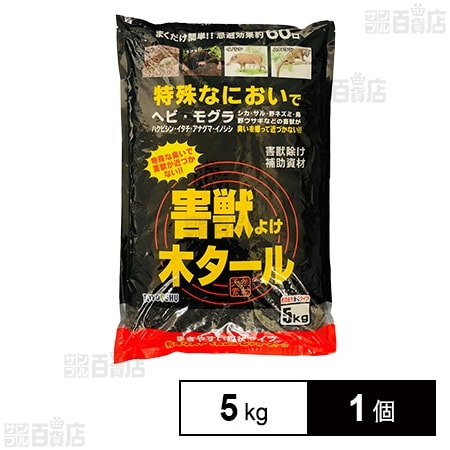 害獣よけ木タール 5kg