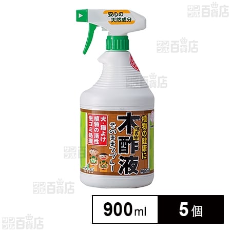 備長炭木酢液スプレー 900ml