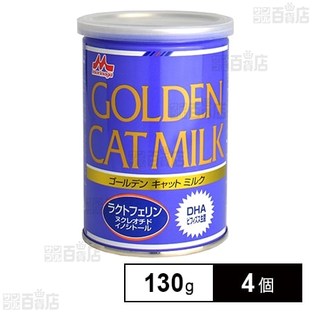ワンラック ゴールデンキャットミルク 130g