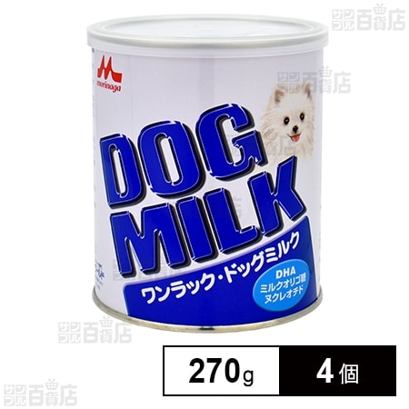 ワンラック ドッグミルク 270g