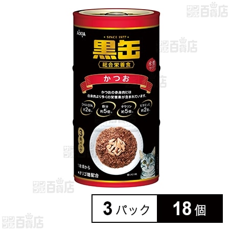 黒缶3P かつお 480g (160g×3パック)