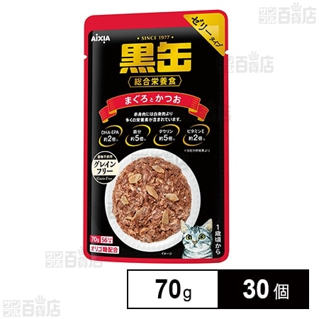 黒缶パウチ まぐろとかつお 70g