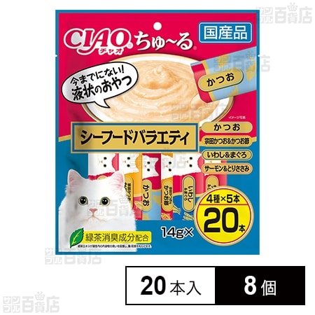 CIAO ちゅ～る シーフードバラエティ 20本入