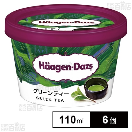 [冷凍]ハーゲンダッツ ミニカップ グリーンティー 110ml×6個