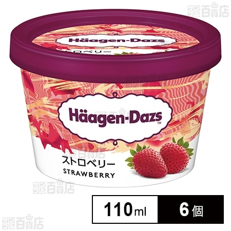 [冷凍]ハーゲンダッツ ミニカップ ストロベリー 110ml×6個