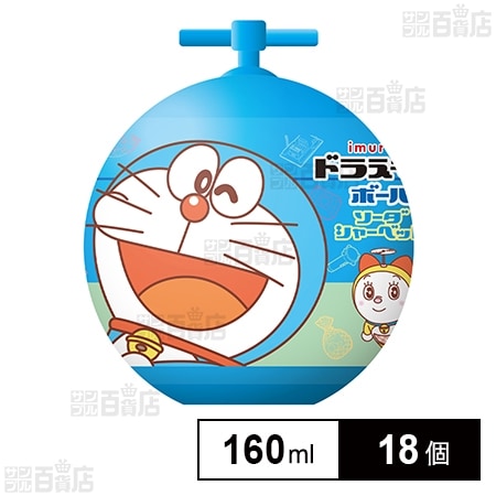 [冷凍]井村屋 ドラえもん ボール 160ml×18個