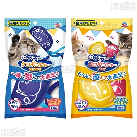 ねこモテ 4種セット ( ケリポンにゃ～ リボンつき / コロルンにゃ