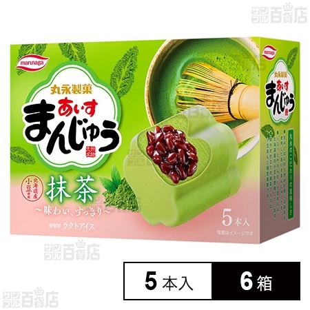 [冷凍]丸永製菓 あいすまんじゅう 抹茶マルチ 5本入り×6箱