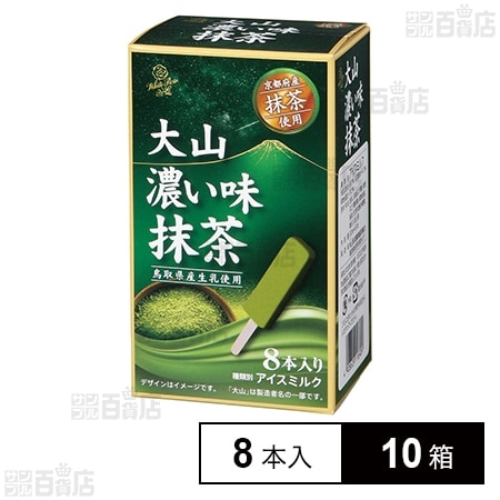 [冷凍]大山乳業農業協同組合 大山濃い味抹茶 30ml×8本×10箱